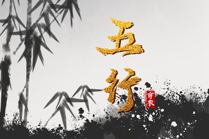 择吉老黄历|择吉老黄历皇历|择吉日大全