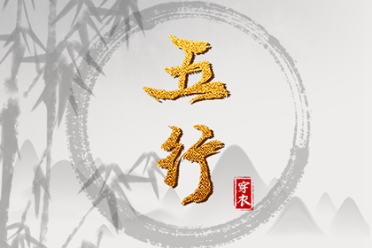 择吉日大全 择吉日历 择吉日查询