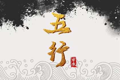 今日农历黄道吉日查询 黄历黄道吉日 黄道吉日2025年查询