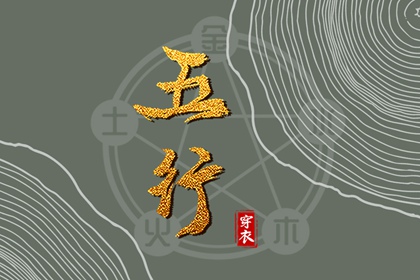 黄历查询2025,择吉老黄历,2025结婚搬家吉日,中国万年历黄道吉日