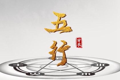 每日黄历宜忌 老黄历 黄历2025老黄历查询